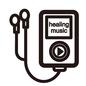 ヒーリングミュージック ヒーリングミュージック,ヒーリング音楽,ヒーリング,癒し,オーディオプレーヤー,ポータブルプレーヤー,イヤホン,イヤフォン,再生,音楽のシルエット素材