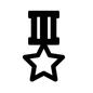 勲章 勲章 エンブレム,バッジ,勲章,星,星型,リボン,名誉勲章,軍隊,ミリタリー,アイコンのシルエット素材