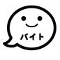 バイト バイト バイト,顔,笑顔,吹き出し,出勤日,バイト日,文字,かわいい,アイコン,素材のシルエット素材