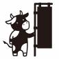 旗をもつ牛 牛,旗,持つ,動物,1匹,営業,こどもの日,かわいい,全身,年中行事のシルエット素材