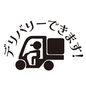 デリバリーポップ デリバリーポップ デリバリー,デリバリーバイク,乗り物,配達,店頭ポップ,お知らせ,店頭,ポップ,ポップアイコン,ビジネスのシルエット素材