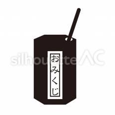 おみくじ おみくじ,初詣,参拝のシルエット素材