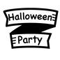 ハロウィンパーティー ハロウィンパーティー,リボン飾り,装飾,パーティーグッズ,パーティー用品,ハロウィン,10月,秋,イベント,パーティーのシルエット素材