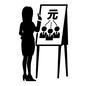 投資セミナー 投資セミナー,セミナー,女性,投資,投資信託,投資ファンド,金融,金融取引,人物のシルエット素材