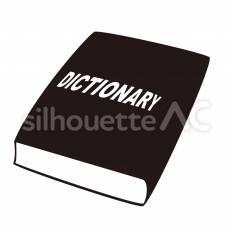 辞書 辞書,本,文字のシルエット素材