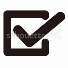 基本　完了 チェックマーク,確認,済みのシルエット素材