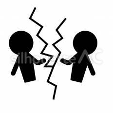 パートナーシップ解消 二人,対立,分断のシルエット素材