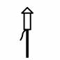 ロケット花火 ロケット花火 ロケット花火,導火線,手持ち花火,花火,夜,遊ぶ,レジャー,夏休み,年中行事,花火大会のシルエット素材