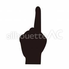 一番ポーズ 手,指差し,一番のシルエット素材