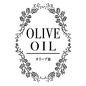 オリーブオイル オリーブオイル,オリーブ油,調味料ラベル,収納ラベル,ラベル,ラベリング,楕円,植物,蔦,オシャレのシルエット素材
