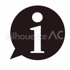 インフォメーション 文字,i,吹き出しのシルエット素材