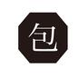 駒 駒,ボードゲーム,ゲーム駒,チャンギ,朝鮮将棋,八角形,正八角形,文字,漢字,包のシルエット素材