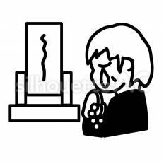 夫を看取る 夫,看取る,墓のシルエット素材