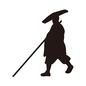 急ぐ人 急ぐ人 急ぐ人,お遍路,被り物,足袋,棒,長い棒,歩く,急ぐ,歩く,大きな笠のシルエット素材