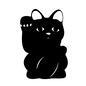 まねきねこ まねきねこ 招き猫,置き物,縁起物,日本,文化,伝統,商売繁盛のシルエット素材