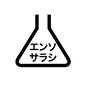 洗濯マーク エンソサラシ,三角フラスコ,実験道具,漂白,漂白方法,漂白処理,塩素系漂白剤,洗濯表示,洗濯,洗濯マークのシルエット素材
