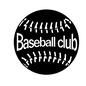 野球ボール 野球ボール 野球ボール,ボール,Baseball,club,英語,アルファベット,文字,マーク,ベースボールクラブ,エンブレムのシルエット素材