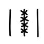 縫い目 縫い目,縫い方,縫う,クロス,クロス縫い,クロスステッチ,裁縫,ソーイング,アイコンのシルエット素材