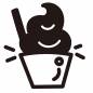カップに入った黒ソフト カップに入った黒ソフト ソフトクリーム,アイス,クリーム,カップ,食べ物,チョコレート,スイーツ,韓国風,飲食店,夏のシルエット素材