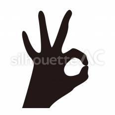 OKサイン 手,okサイン,指のシルエット素材