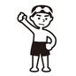 スイミング スイミング,水泳教室,男の子,全身,正面,グー,手を挙げる,水着,ゴーグル,ポーズのシルエット素材