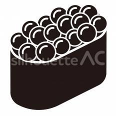 いくら寿司 いくら,軍艦,海苔のシルエット素材