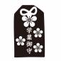 御守り 御守り,紐,花,飾り,文字,日本語,桜,学業,縁起物,シンプルのシルエット素材