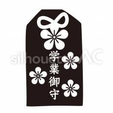 御守り 御守り,紐,花のシルエット素材