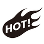HOTのポップ ホット,店頭ポップ,hot,熱い,火,店頭,ポップ,ポップアイコン,お知らせ,ビジネスのシルエット素材