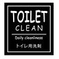 トイレ用洗剤 トイレ用洗剤,日用品,収納ラベル,ラベル,ラベリング,囲む,英語,日本語,四角のシルエット素材