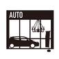 AUTO AUTO オート,英語,店舗,正面,車,自動車,車屋,ディスプレイ,シャンデリア,ガラス張りのシルエット素材