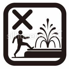 噴水に入るの禁止 噴水,禁止,水のシルエット素材