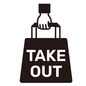 テイクアウトポップ テイクアウト,持ち帰り,デリバリー,店頭ポップ,店頭,ポップ,お知らせ,ポップアイコン,ビジネス,ショップのシルエット素材