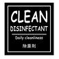除菌剤 除菌剤,日用品,収納ラベル,ラベル,ラベリング,囲む,英語,日本語,四角のシルエット素材