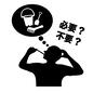 断捨離 断捨離 断捨離,ミニマリスト,考える,必要,不要,吹き出し,砂場セット,おもちゃ,人,人物のシルエット素材