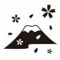 富士山と桜 富士山と桜 桜,富士山,山,舞う,散る,ひらひら,花びら,お花見,風景,花のシルエット素材