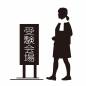 会場案内 立つ,看板,会場案内,矢印,移動,長袖,歩く,集中,前向き,シンプルのシルエット素材