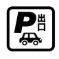 駐車場 駐車場 P,アルファベット,看板,案内,出口,自動車,車,自家用車,乗り物,車のシルエット素材