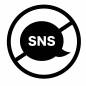 SNS投稿禁止 sns,投稿,共有,発信,警告,円,斜線,禁止,情報発信,管理のシルエット素材