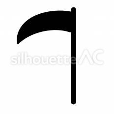 鎌 鎌,農具,刃のシルエット素材