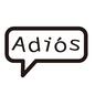 挨拶 挨拶 挨拶,スペイン語,吹き出し,アディオス,さようなら,会話,チャット,外国語,言葉,スペインのシルエット素材
