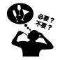 断捨離 断捨離 断捨離,ミニマリスト,考える,必要,不要,吹き出し,食器,グラス,人,人物のシルエット素材