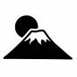 初日の出 初日の出 初日の出,富士山,山,太陽,朝,日の出,雪山,風景,正月,縁起物のシルエット素材