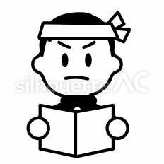 受験勉強　男の子 受験勉強,学生服,長袖のシルエット素材