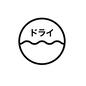 洗濯マーク 洗濯マーク ドライ,ドライクリーニング,丸印,クリーニング方法,クリーニング処理,クリーニング,洗濯表示,洗濯,洗濯マークのシルエット素材