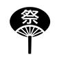 うちわ うちわ ウチワ,涼しい,扇ぐ,団扇,うちわ,まつり,祭り,お祭り,祭,夏のシルエット素材