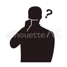 筆記試験 立つ,考える,疑問のシルエット素材