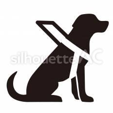 補助犬OK 犬,ハーネス,補助のシルエット素材