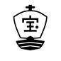 宝船 宝船,船,宝,漢字,年賀状,正面,乗り物,帆船,縁起物,お正月のシルエット素材