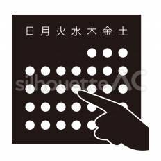 受験日 学生,机,書くのシルエット素材